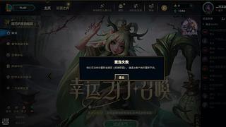 新的年 冲云顶了