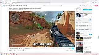 如果预判了你的预判