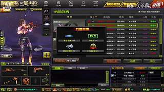 预判了你的预判