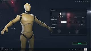 没事就爱跑跑刀