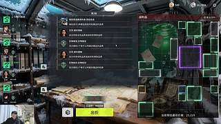 二抛：点进来 然后开始享受~