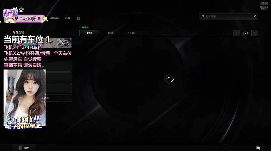 有车位~四川快乐小狗~