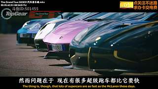 TopGear TheGrandTour