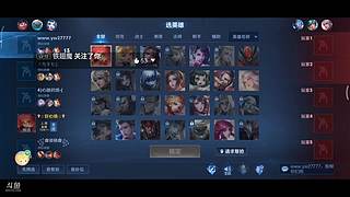 星星姐姐的王者直播间