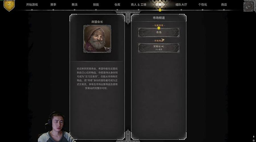 业火燃烧大脑 本能代替思考