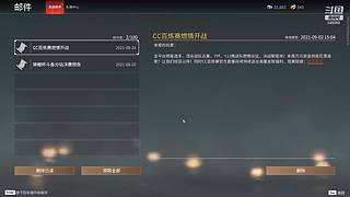 AD坐牢日记548088