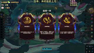 帮上分，秒上号！