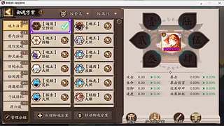 调号管全日常挑号8年专业