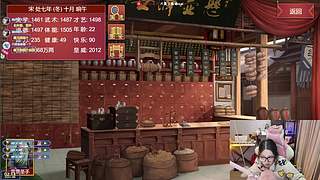 新人主播直播第一天！！！！