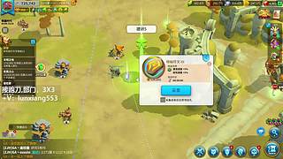 跑刀，部门任务，3X3