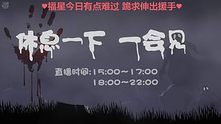 【黑叔叔】进来观看4K画面