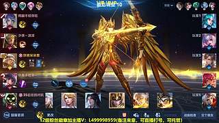 射手发育思路，52-62星 本人播