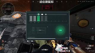 揣兜踹翻你的护