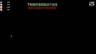 新人主播， 7813747