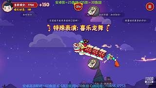 全系统段位不排队