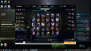 艾欧尼亚灵活带妹