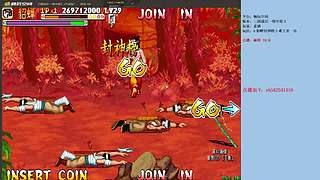 三国战纪：专业HACK20年作者