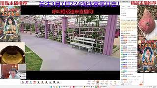 关注3月7日224开团！