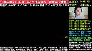 年套打造/增幅11-16/账号辟邪玉