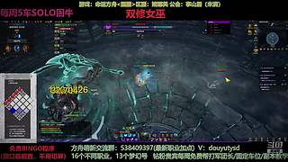 单号22连18个职业，专职女巫