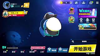 你不说我不说我们一起来听歌