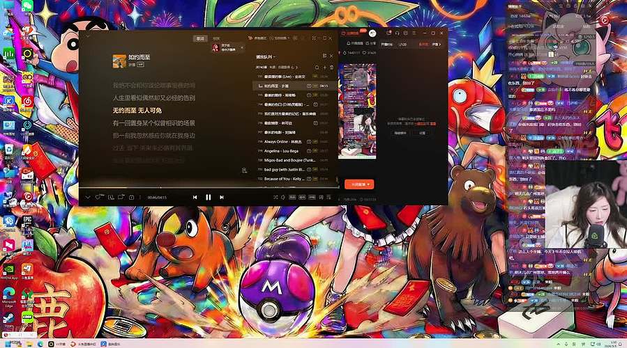 下午睡醒播～47/459鱼.