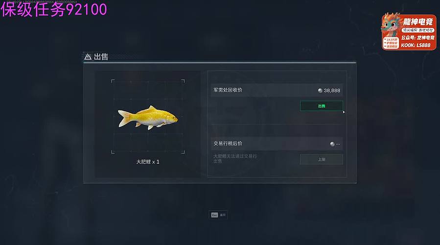 你怎么知道我两发就出了威龙！！！