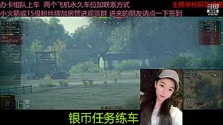 不要钱打首胜中