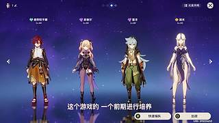 什么是游戏天赋？