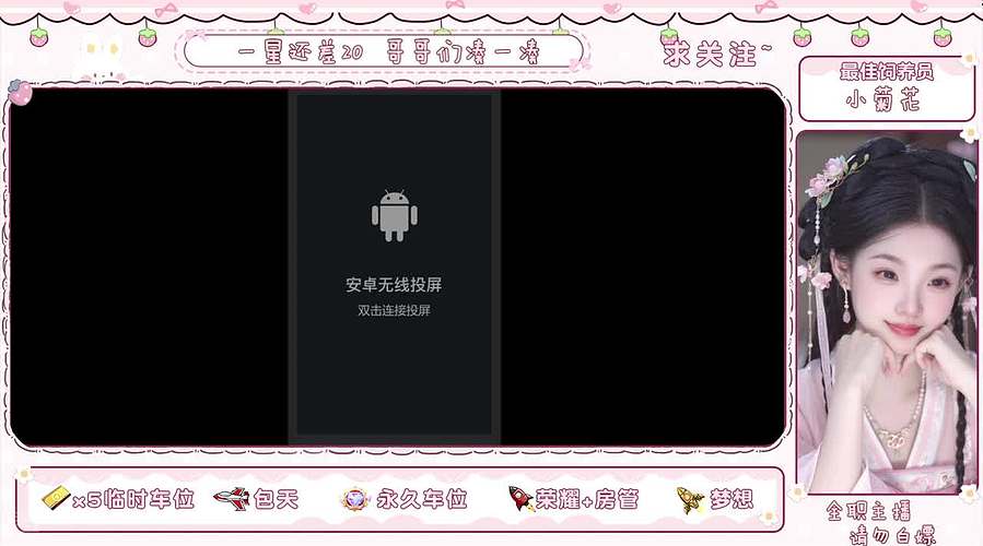 给个面子~进来看三分钟