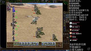 《英雄无敌3》3月4号天梯苦练