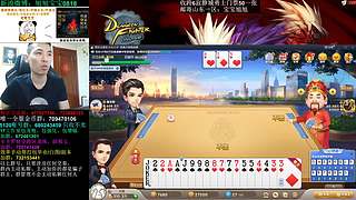 旭旭宝宝斗地主专场-每周更新