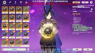 抽一下白马仙人