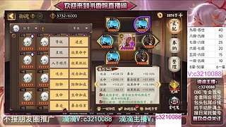 藏宝阁找号调号斗技魂土