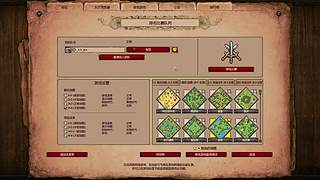 10点肥龙大师vsA神，2点鸡v哈霸天！