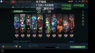 东南亚中单8.5k单排