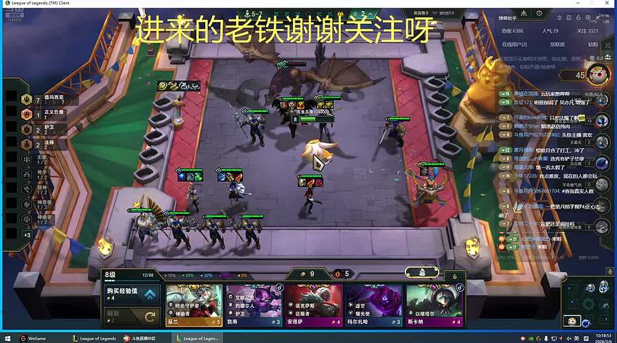 宇宙第一打野 1043000