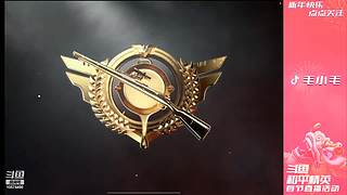 2月4号斗鱼首秀不见不散！