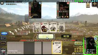 （直播）征战天下