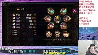 做号王归位~前来做号必成！