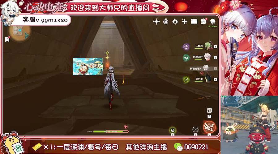 提瓦特的打工人 10879677