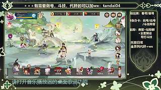 阴阳师，做号小子！！！