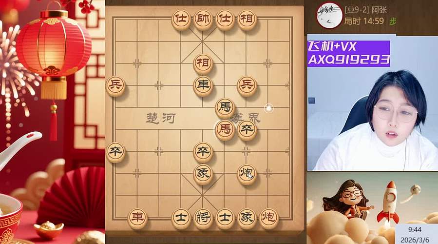 天才晓慧 财源广进