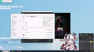 海斗新主播！小小牙代播