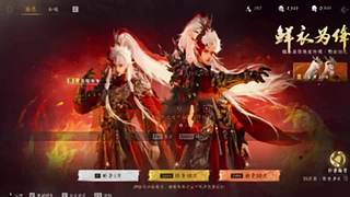 感受真实武侠江湖，体验人间百态