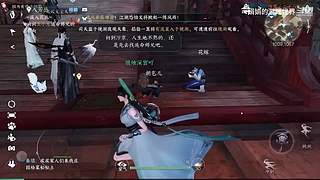 娟娟的游戏世界的直播间