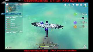 伟大哟原神深渊