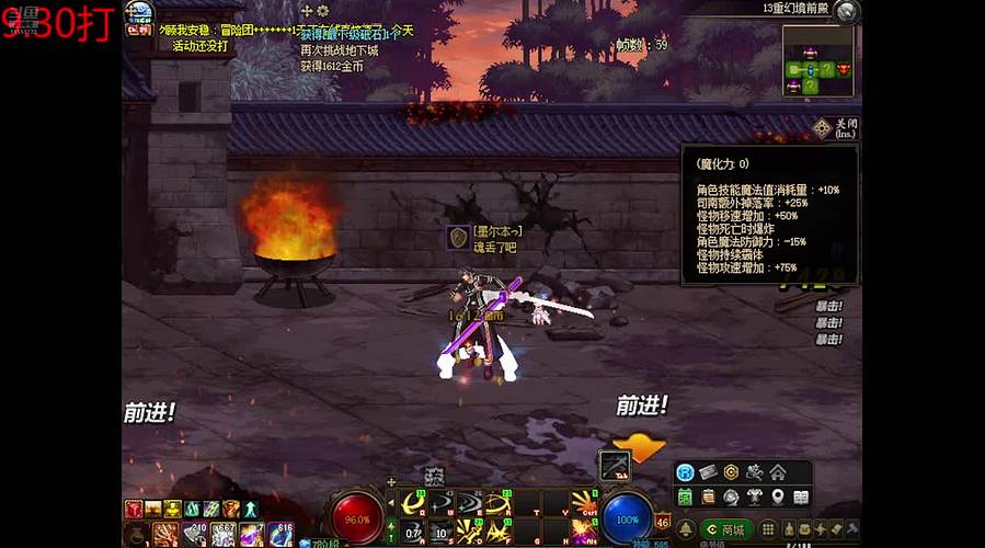 未央碰瓷13-18！