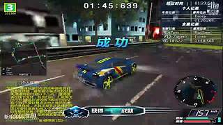 飚车世界电信2F.C.K 新N6666