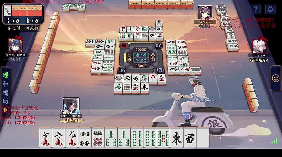 2026康康一定上魂天